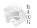 Congratulations on the opening of the official website of Baotou Meng Rong fine materials Co., Ltd.